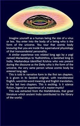 KrishnaCOSBACK420high