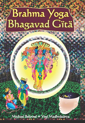BrYogaGita320high