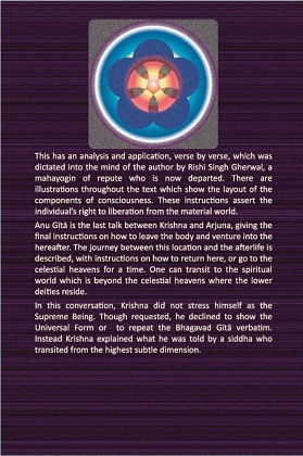 Anu Gita EXP BACK420